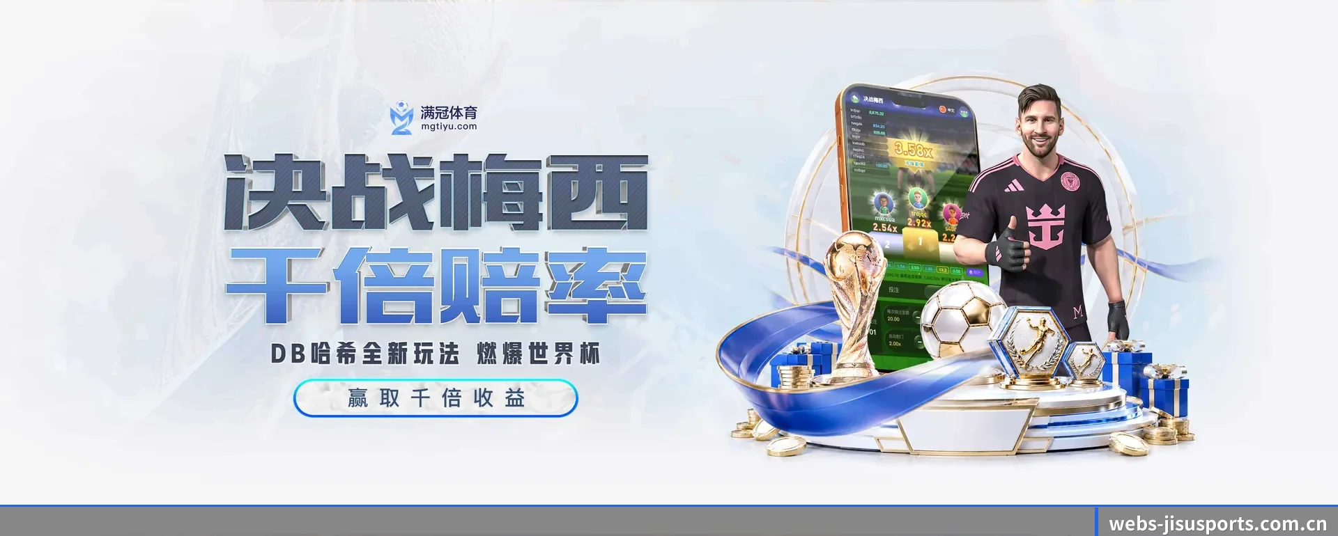 极速体育网页版的来历 - 体育资讯内容服务